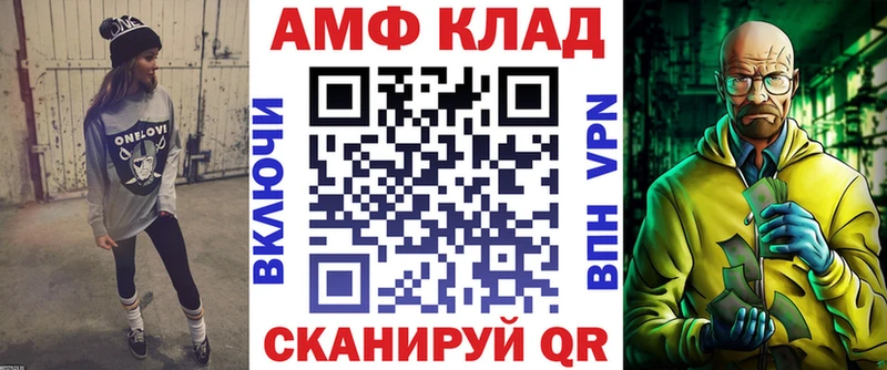 Амфетамин 98%  наркошоп  KRAKEN зеркало  Гай 