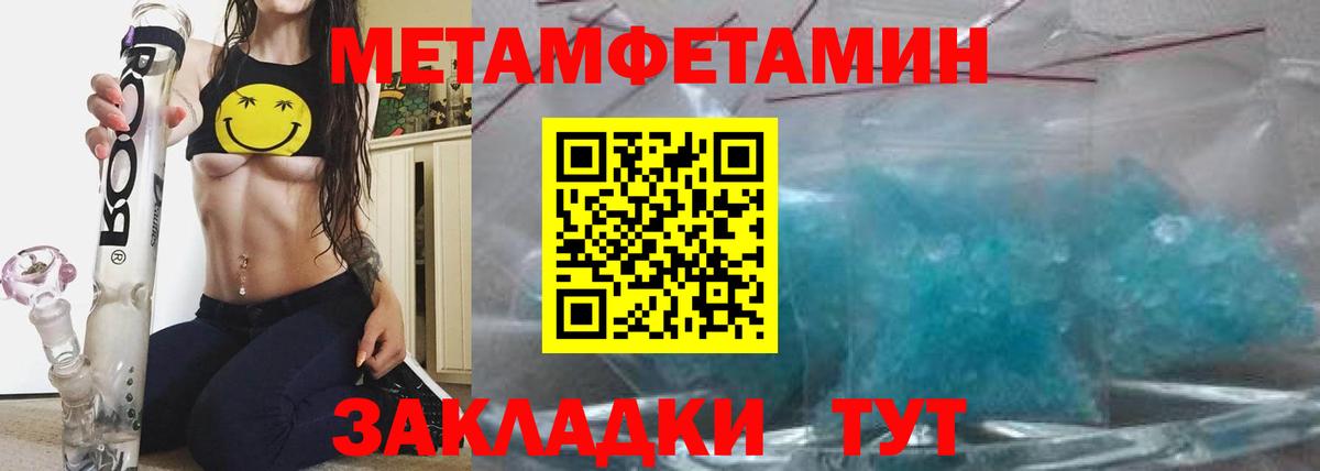 Амфетамин Розовый Гай