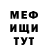МЕТАДОН мёд Sergey Papinov