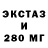 ЭКСТАЗИ бентли Pavel Budnii