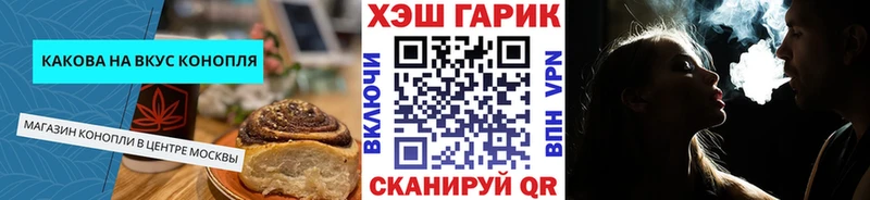 даркнет сайт Гай Canna-Cookies конопля