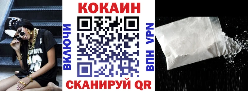 Cocaine Колумбийский  Гай 