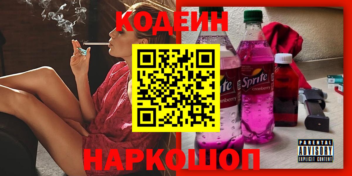Круглые  Каннабис  Альфа-ПВП  Cocaine  Мяу-Мяу  Гай  Гашик  МЕФ  Вход с VPN 