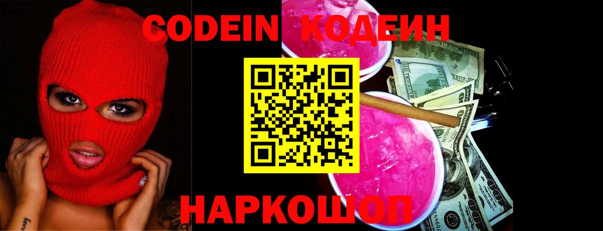 Гай  Метадон  ГАШИШ  МАРИХУАНА  Вход с VPN  Меф кристаллы  Гашиш  Магазины продажи наркотиков  ЭКСТАЗИ 