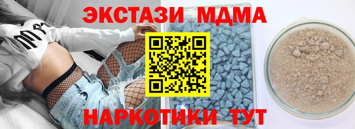 Гай  Ecstasy  Экстази Дубай  гидра маркетплейс  Экстази диски  Вход с VPN 