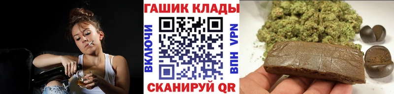 ГАШ Изолятор  сайты даркнета Telegram  Гай  где найти  