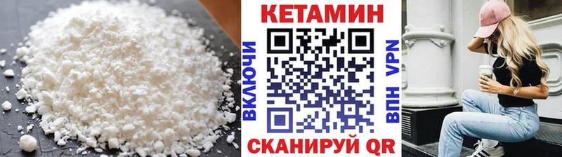 Кетамин VHQ Гай