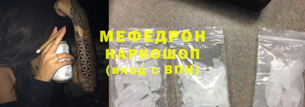гашишное масло Мегион