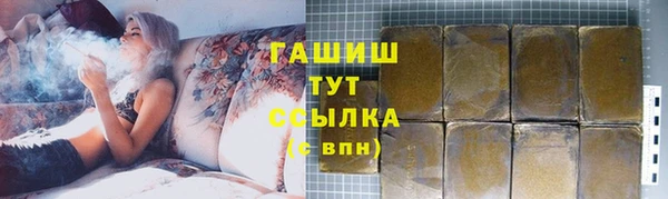 герыч Белоозёрский