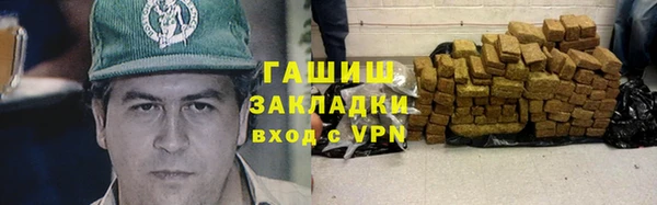 мефедрон Медвежьегорск