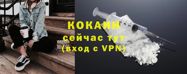 скорость mdpv Алапаевск