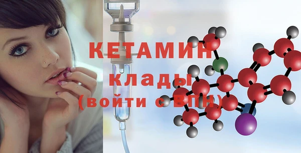 альфа пвп Магадан
