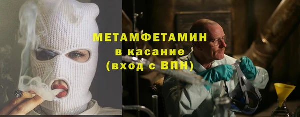 экстази Богородск