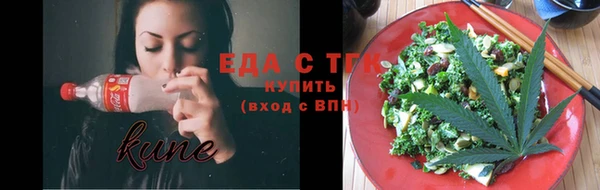 дистиллят марихуана Алзамай