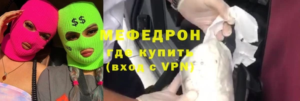 прущие грибы Медногорск