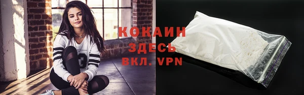гашишное масло Мегион