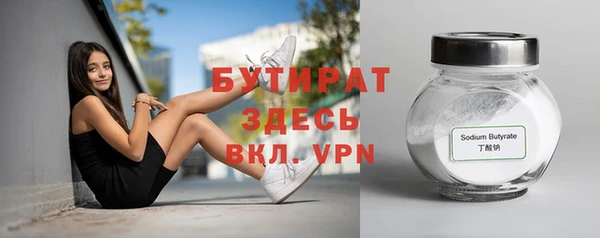 мефедрон Медвежьегорск