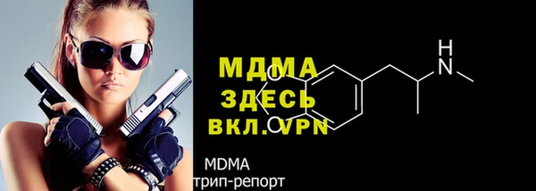 мефедрон Медвежьегорск
