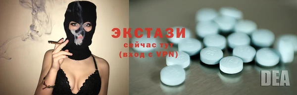 гашишное масло Мегион