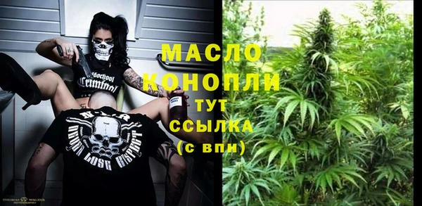 мефедрон Медвежьегорск