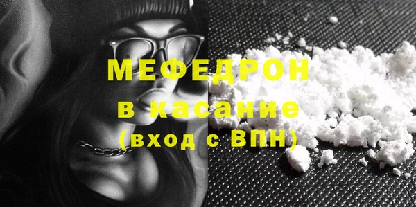 мефедрон Медвежьегорск