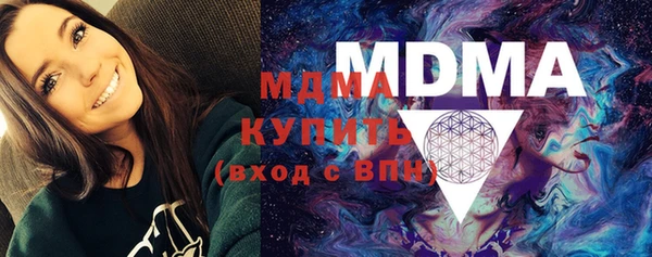 первитин Беломорск