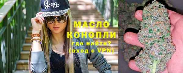 гашишное масло Мегион