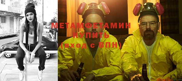 гашишное масло Мегион