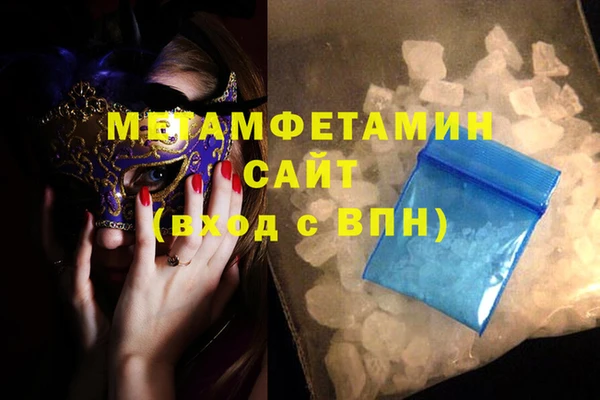 мефедрон Медвежьегорск