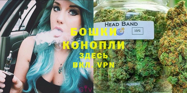 мефедрон Медвежьегорск