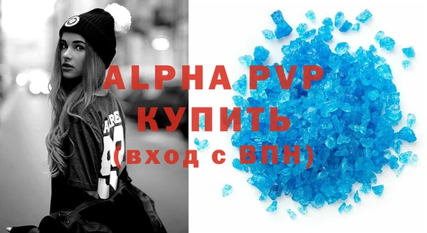 таблы Магас