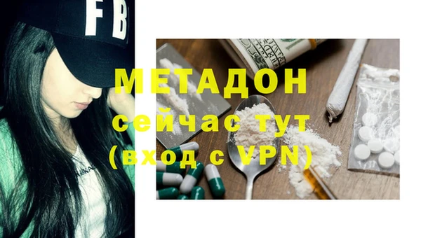 мефедрон Медвежьегорск