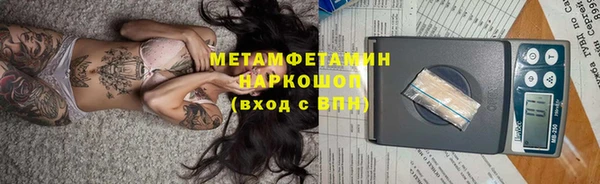 гашишное масло Мегион
