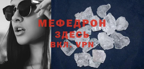первитин Беломорск