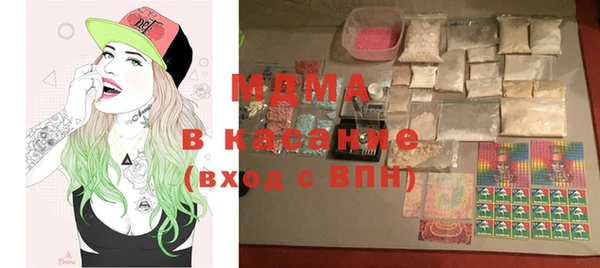 экстази Аксай