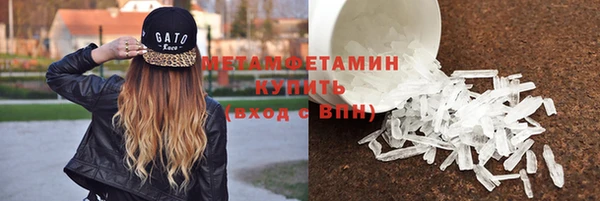 гашишное масло Мегион