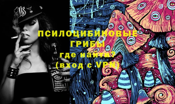 мефедрон Медвежьегорск
