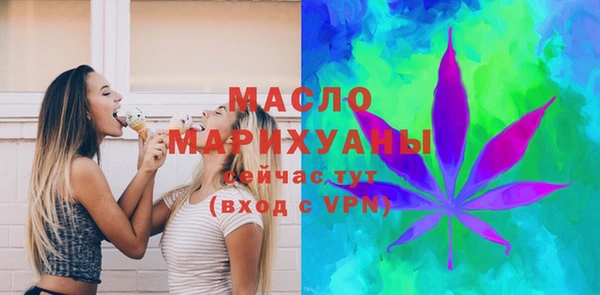 гашишное масло Мегион
