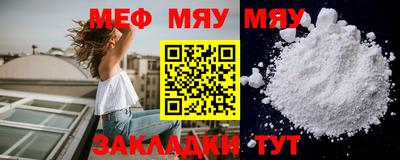 ALPHA-PVP Абакан