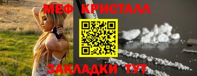 прущие грибы Балаково