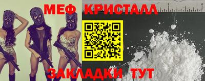 мефедрон Балашиха