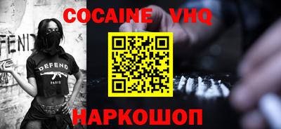 мефедрон Балашиха