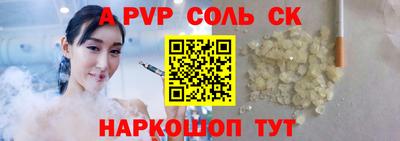 мефедрон Балашиха