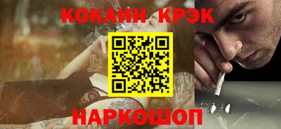 мефедрон Балашиха