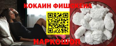 мефедрон Балашиха