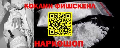 мефедрон Балашиха
