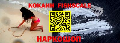 мефедрон Балашиха