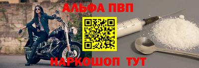прущие грибы Балаково
