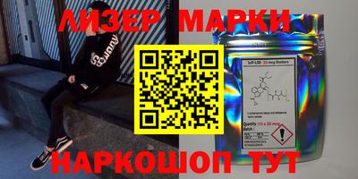 кокаин колумбия Бийск