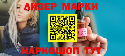 прущие грибы Балаково